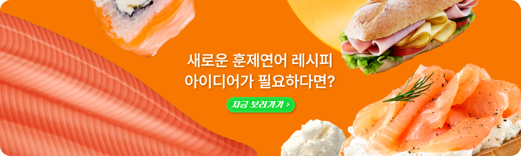 샌드위치관